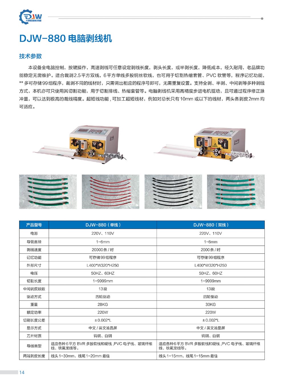 pro 拷贝.jpg